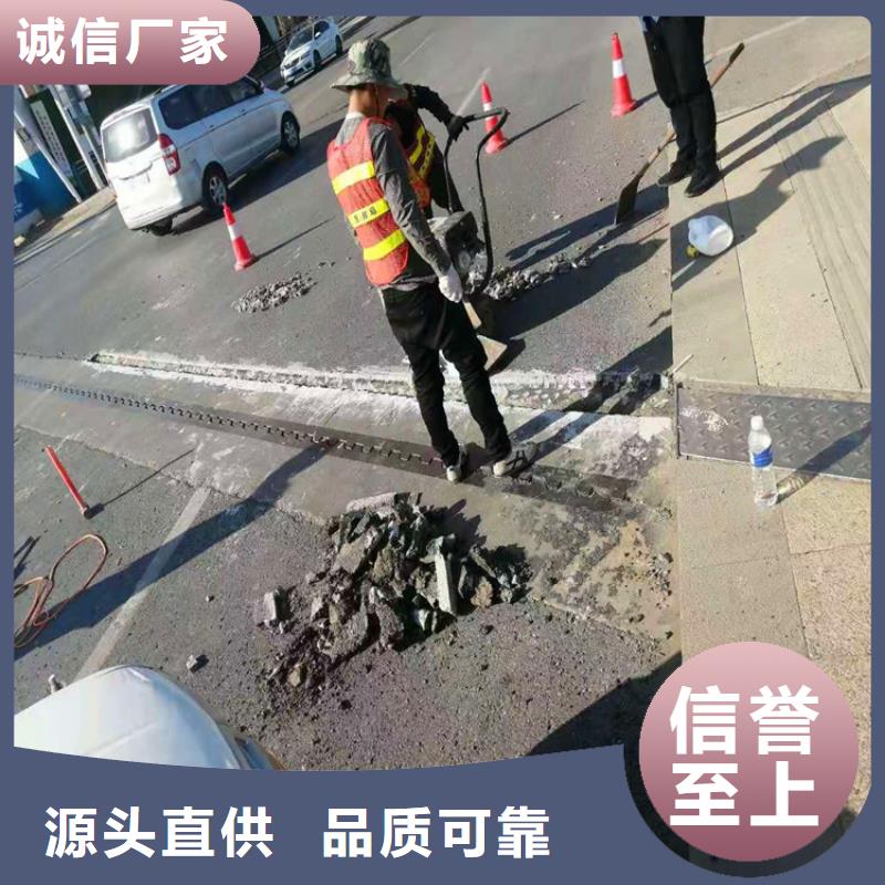 伸缩缝修补料灌浆料联系厂家