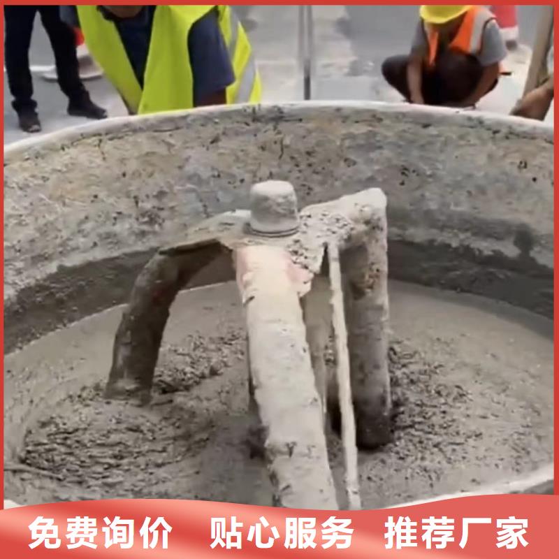 伸缩缝修补料灌浆料联系厂家