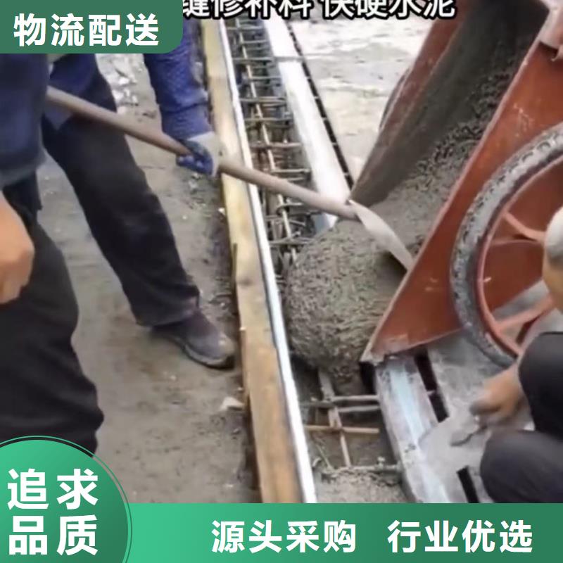 伸缩缝修补料_冬季超早强灌浆料保障产品质量