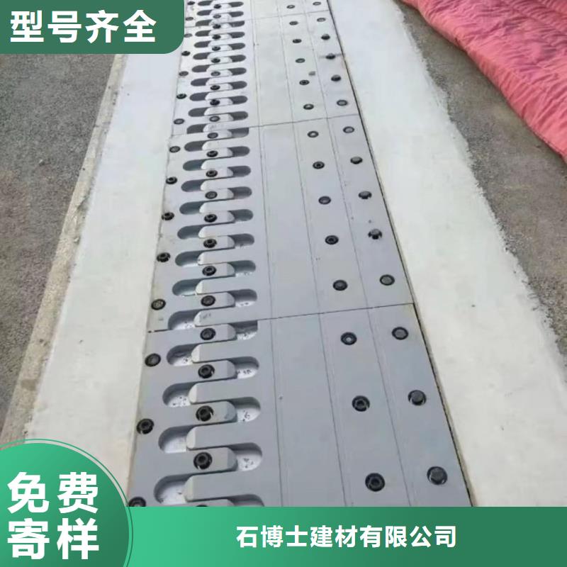 伸缩缝修补料,CGM高强无收缩灌浆料物流配货上门