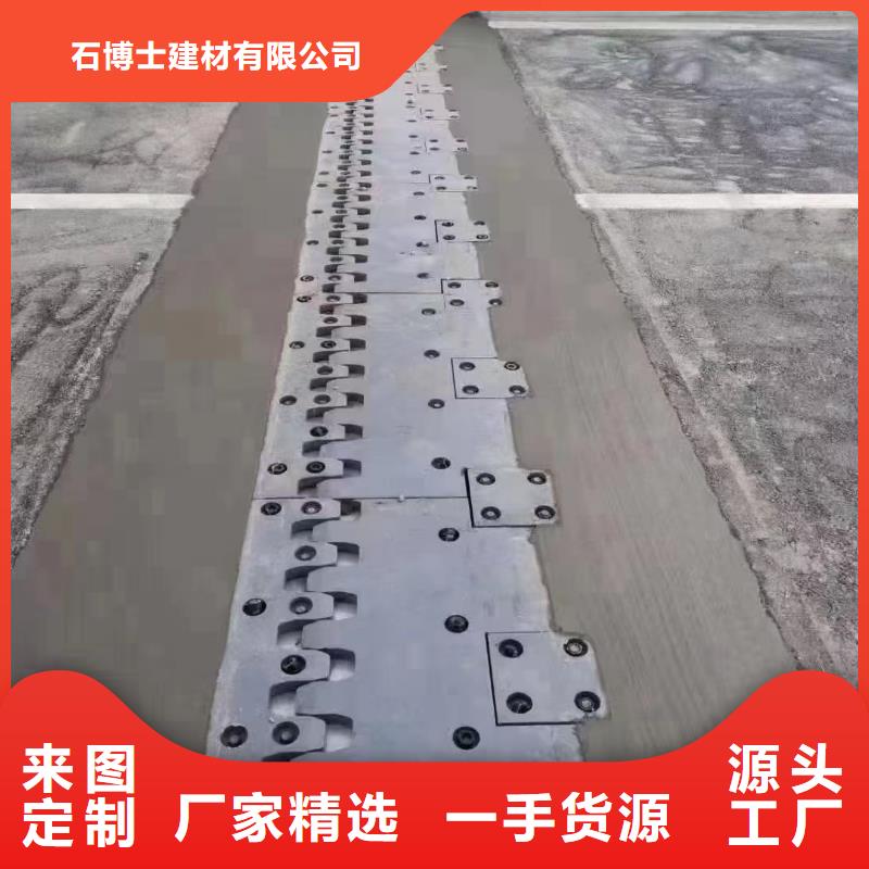 伸缩缝修补料_冬季超早强灌浆料保障产品质量