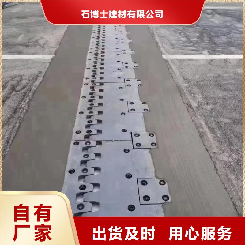 伸缩缝修补料灌浆料联系厂家