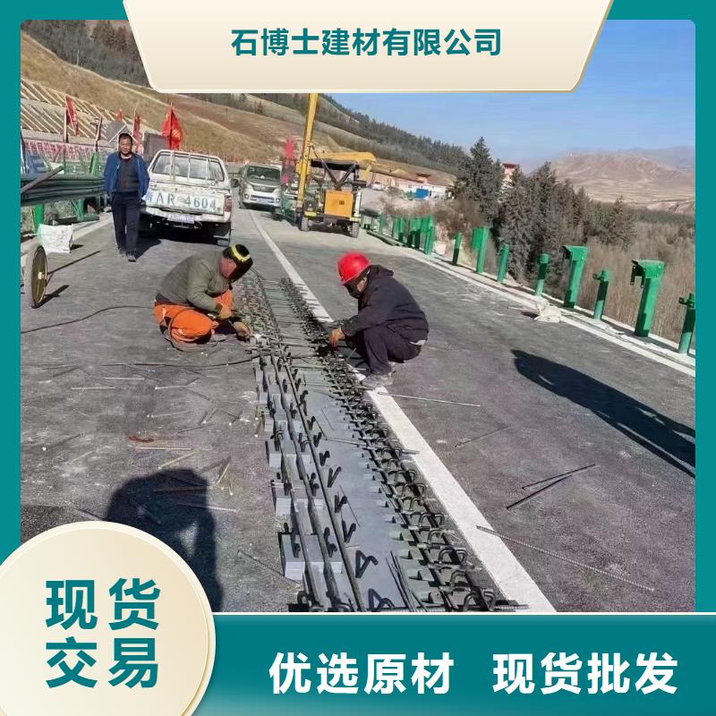 伸缩缝修补料,注浆料快速物流发货