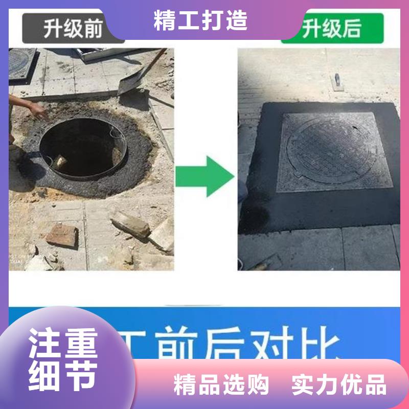 窨井盖修补料_注浆料质量优选