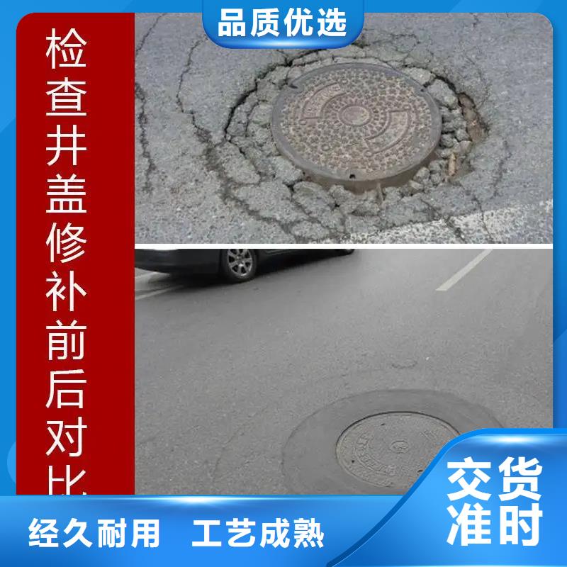 黑色快硬水泥包工包料