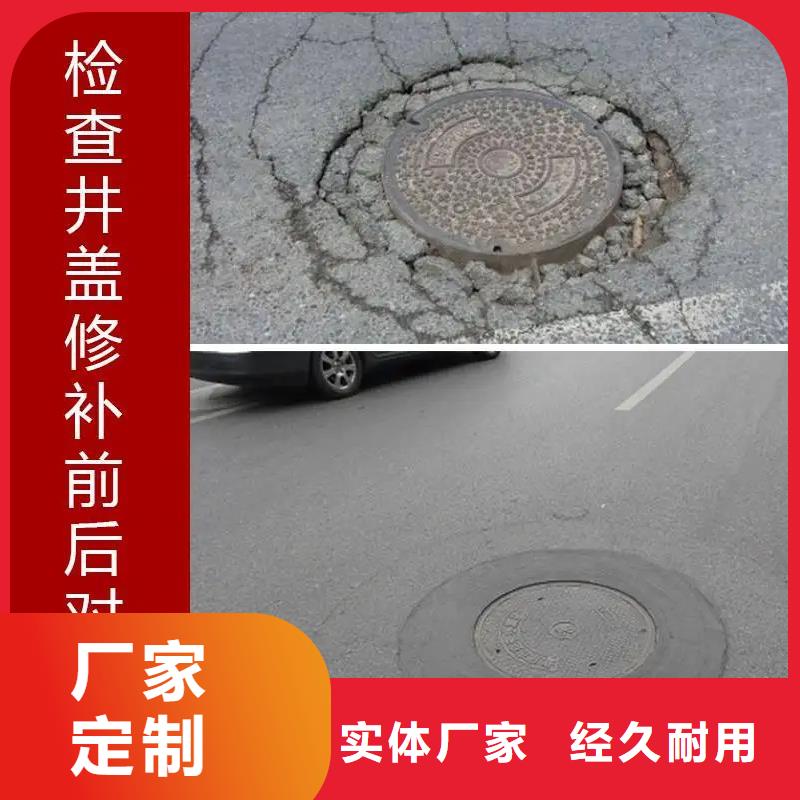 窨井盖修补料,灌浆料设计合理