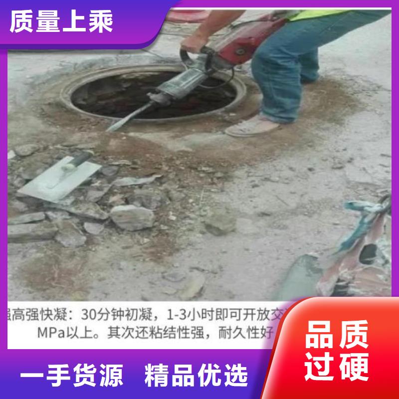 窨井盖修补料注浆料一手货源源头厂家