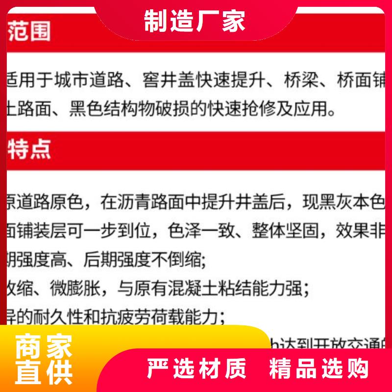 地聚物快凝型注浆料视频-抚宁|卢龙|邯郸|廊坊|沧州|张家口石博士地聚物快凝型注浆料_ 石博士建材(秦皇岛市分公司)