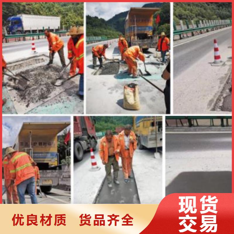 窨井盖修补料注浆料当地货源