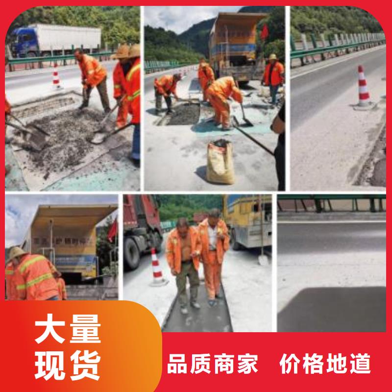 黑色快硬水泥包工包料