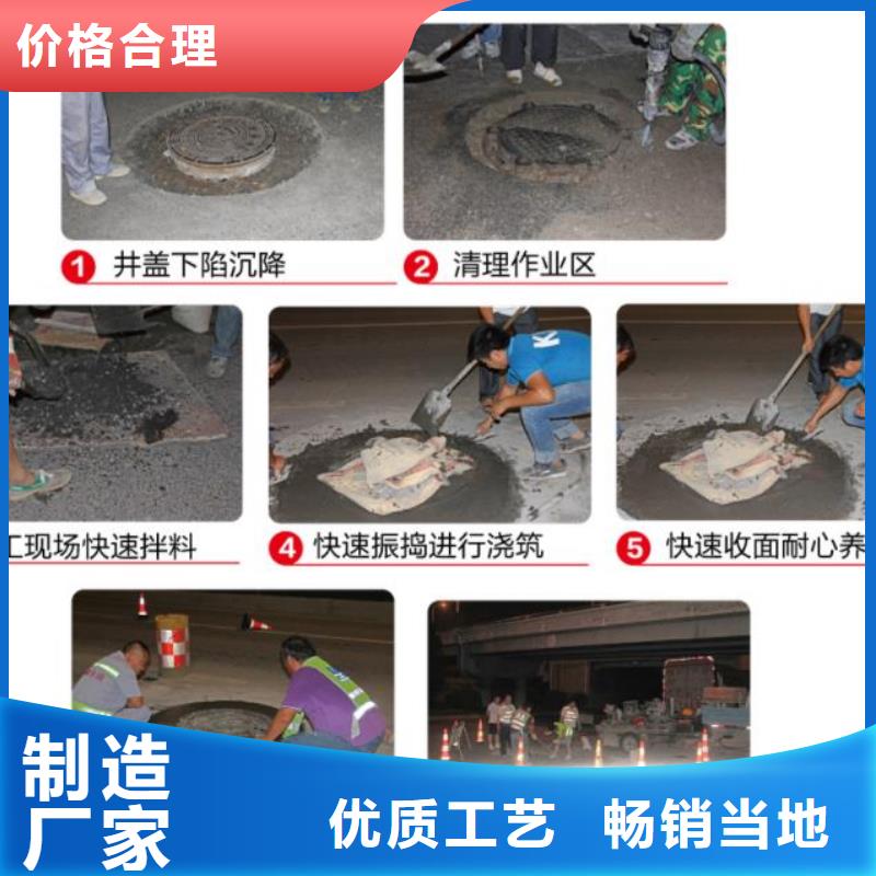 地聚物快凝型注浆料视频-抚宁|卢龙|邯郸|廊坊|沧州|张家口石博士地聚物快凝型注浆料_ 石博士建材(秦皇岛市分公司)