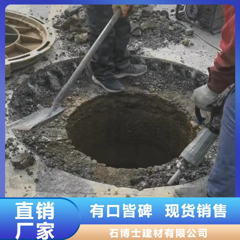 窨井盖修补料,灌浆料设计合理