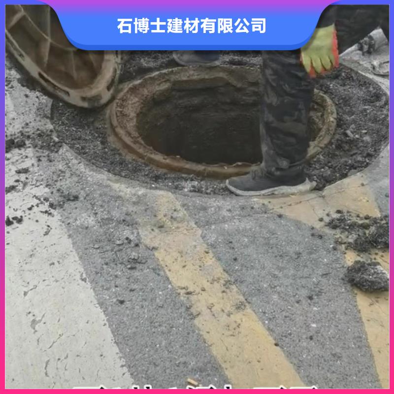 窨井盖修补料_桥梁伸缩缝快速修补料大量现货
