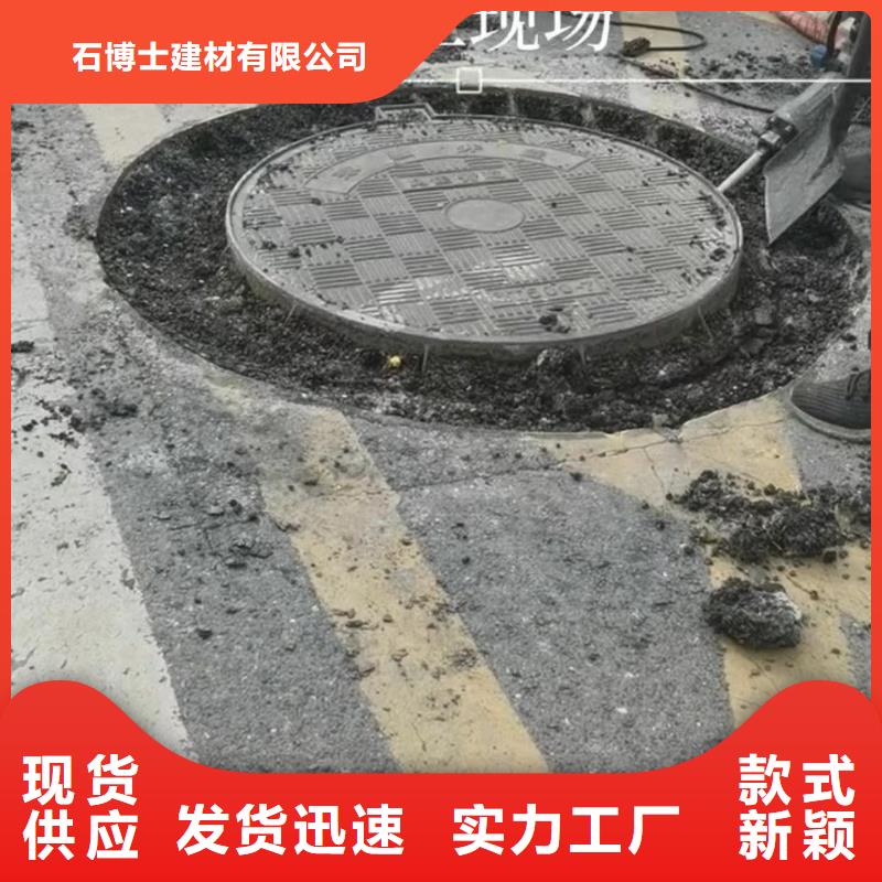 地聚物快凝型注浆料视频-抚宁|卢龙|邯郸|廊坊|沧州|张家口石博士地聚物快凝型注浆料_ 石博士建材(秦皇岛市分公司)