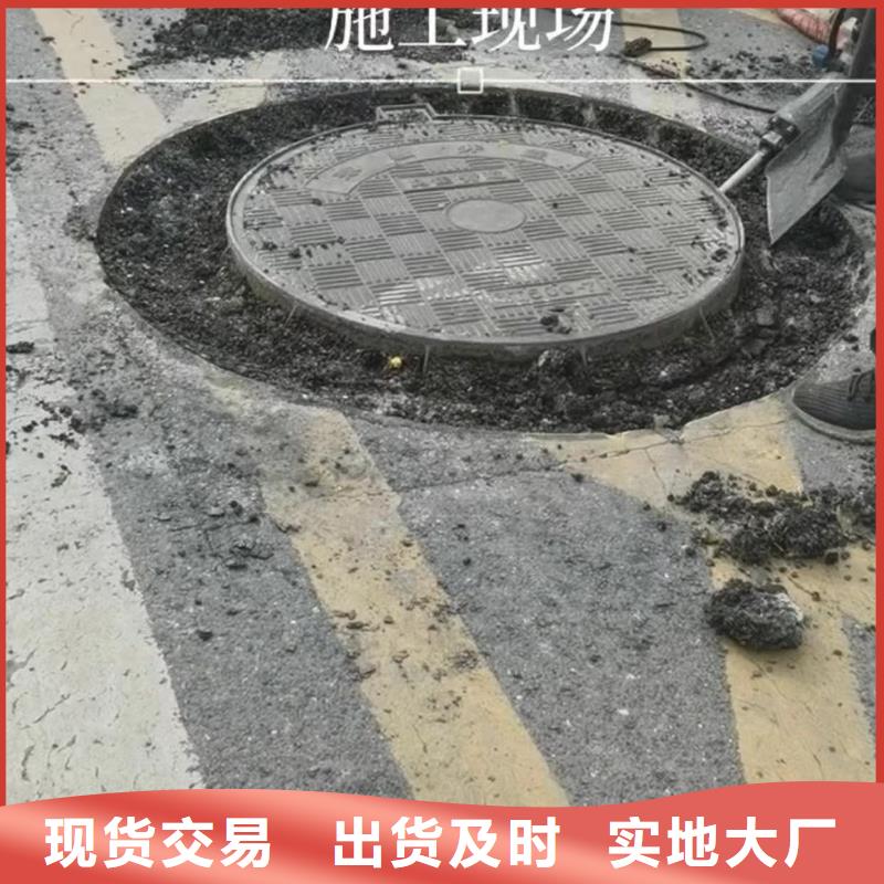 窨井盖修补料,灌浆料设计合理