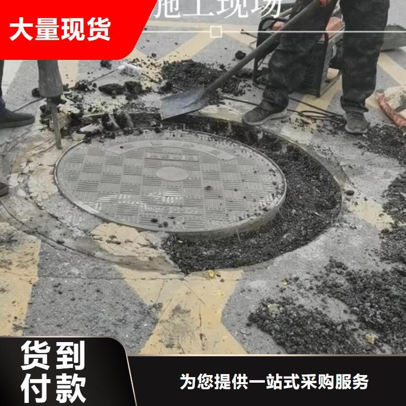 窨井盖修补料注浆料当地货源