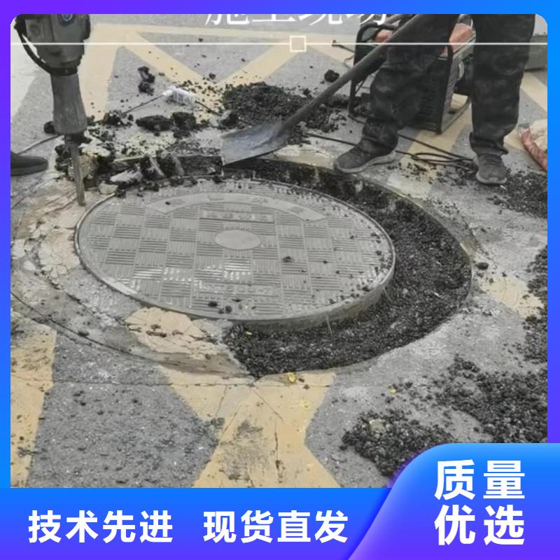 窨井盖修补料,注浆料厂家新品