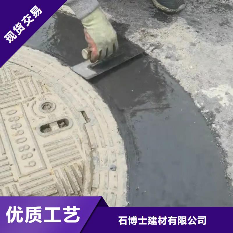 地聚物快凝型注浆料视频-抚宁|卢龙|邯郸|廊坊|沧州|张家口石博士地聚物快凝型注浆料_ 石博士建材(秦皇岛市分公司)