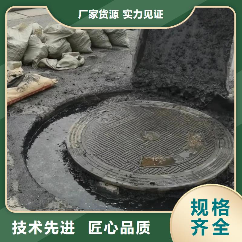 黑色快硬水泥包工包料