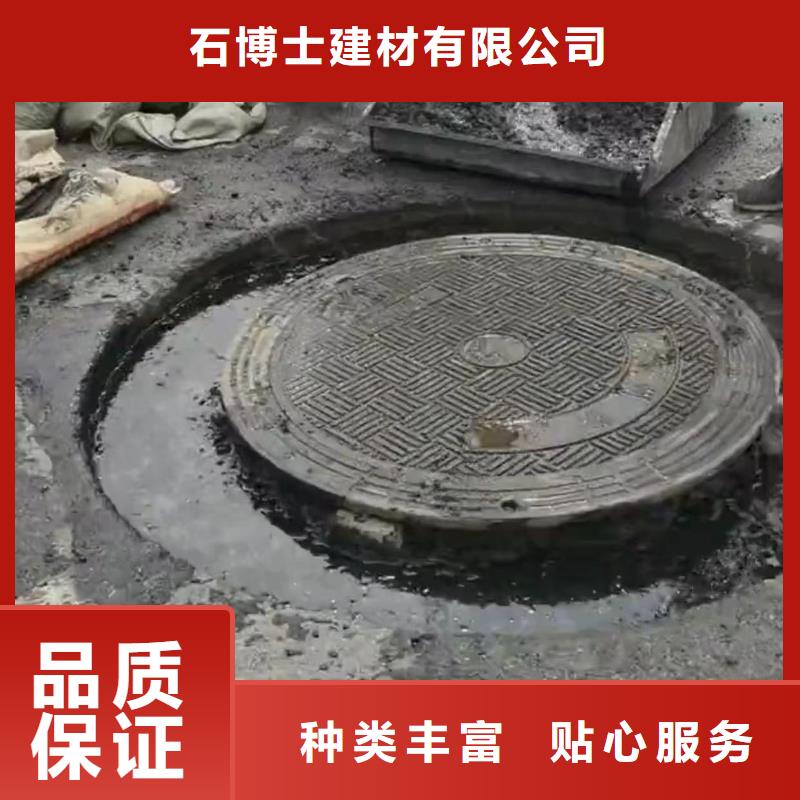 窨井盖修补料风电基础C90灌浆料定制销售售后为一体
