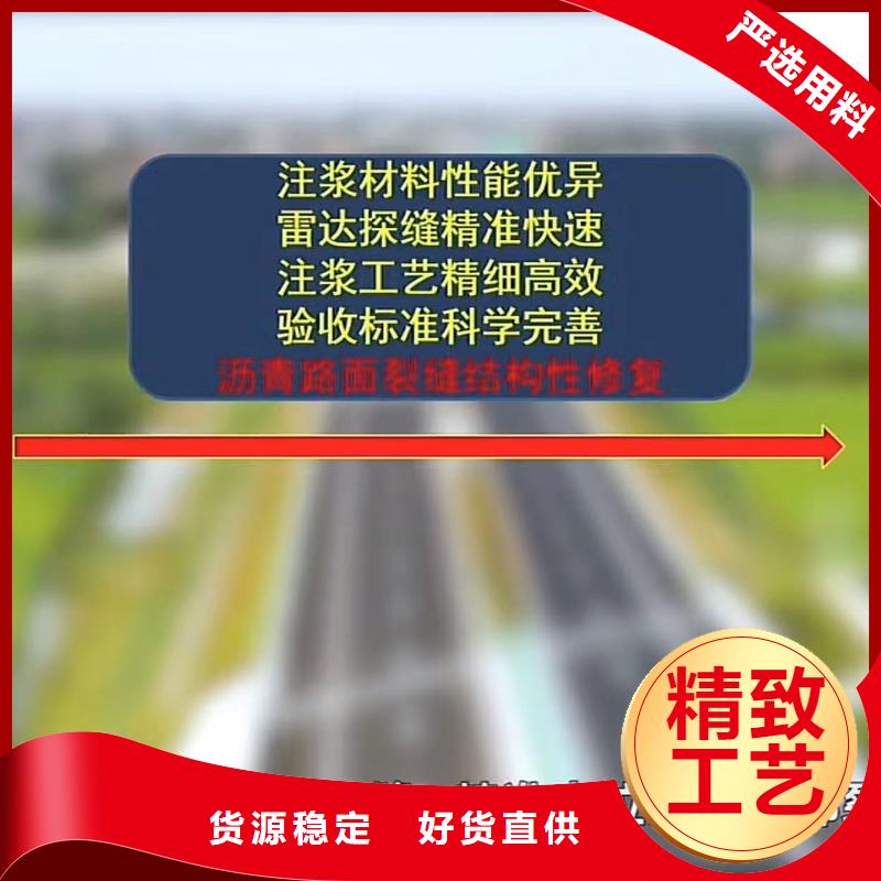 窨井盖修补料_注浆料质量优选