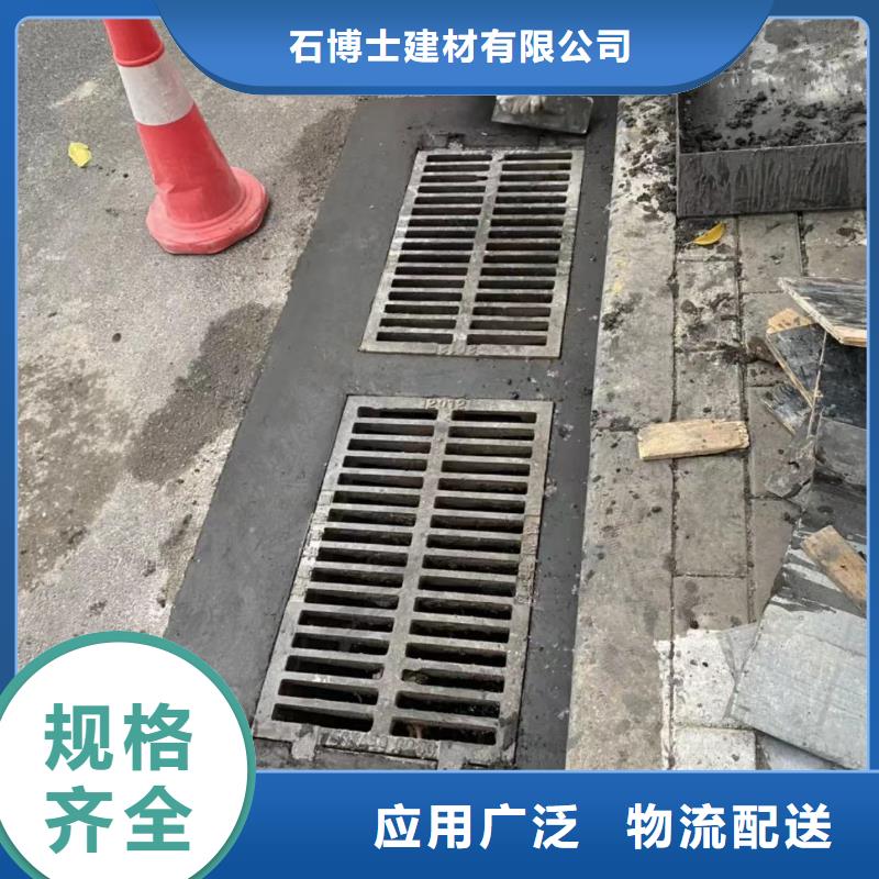 窨井盖修补料注浆料一手货源源头厂家