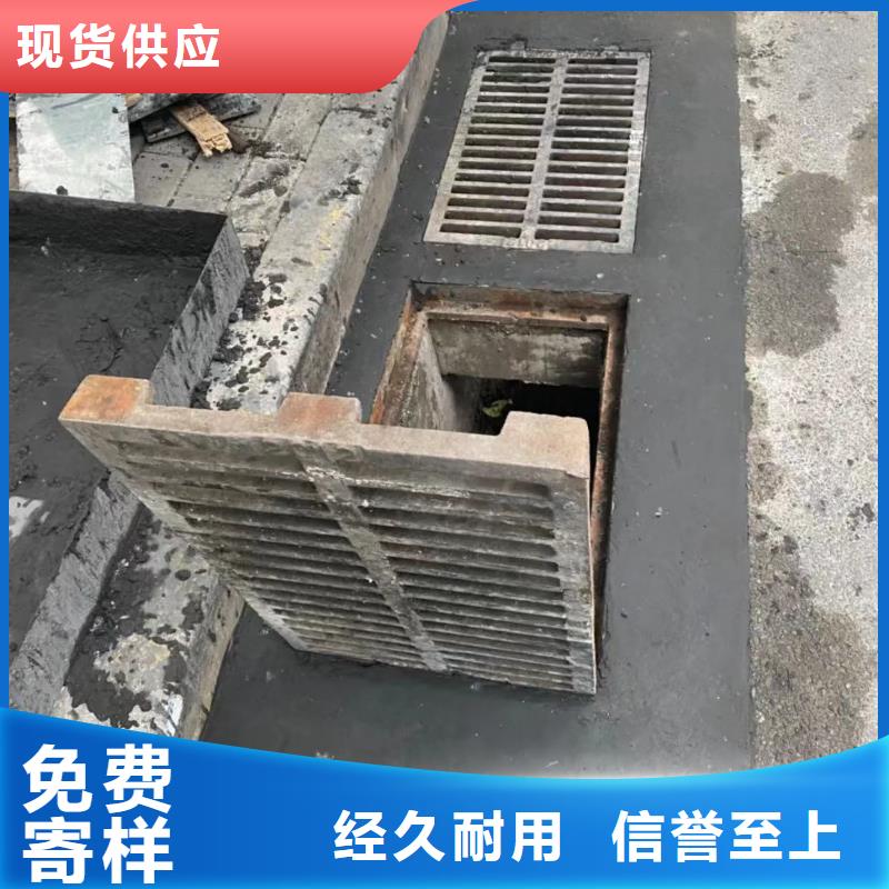 窨井盖修补料,注浆料厂家新品