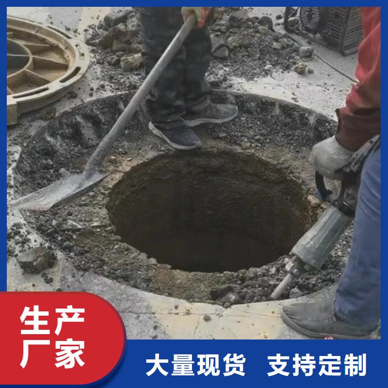 窨井盖修补料风电基础C90灌浆料定制销售售后为一体
