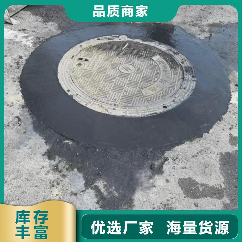 窨井盖修补料灌浆料匠心打造