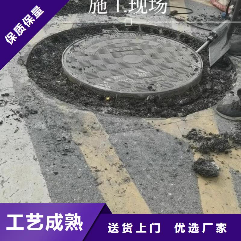 窨井盖修补料灌浆料匠心打造