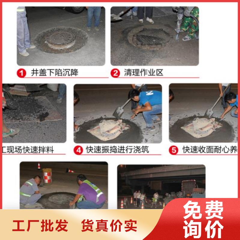 地聚物快凝型注浆料视频-抚宁|卢龙|邯郸|廊坊|沧州|张家口石博士地聚物快凝型注浆料_ 石博士建材(秦皇岛市分公司)