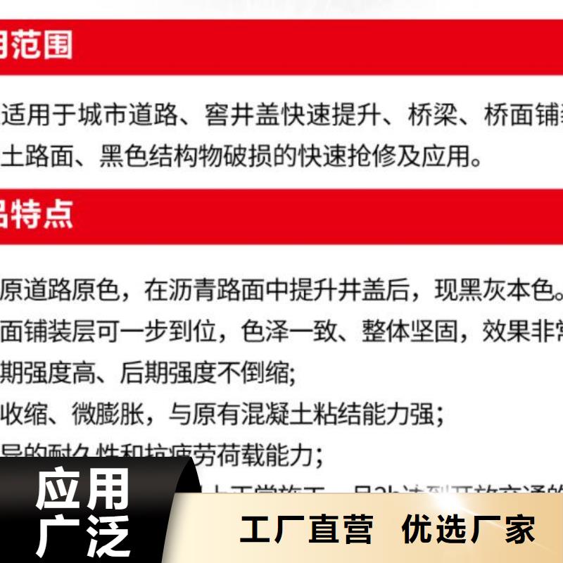 地聚物快凝型注浆料视频-抚宁|卢龙|邯郸|廊坊|沧州|张家口石博士地聚物快凝型注浆料_ 石博士建材(秦皇岛市分公司)