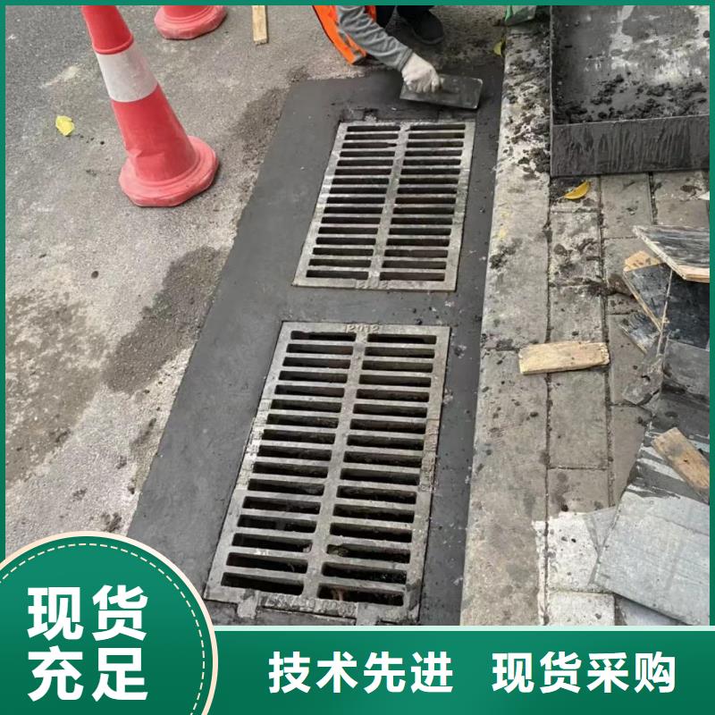 黑色快硬水泥包工包料
