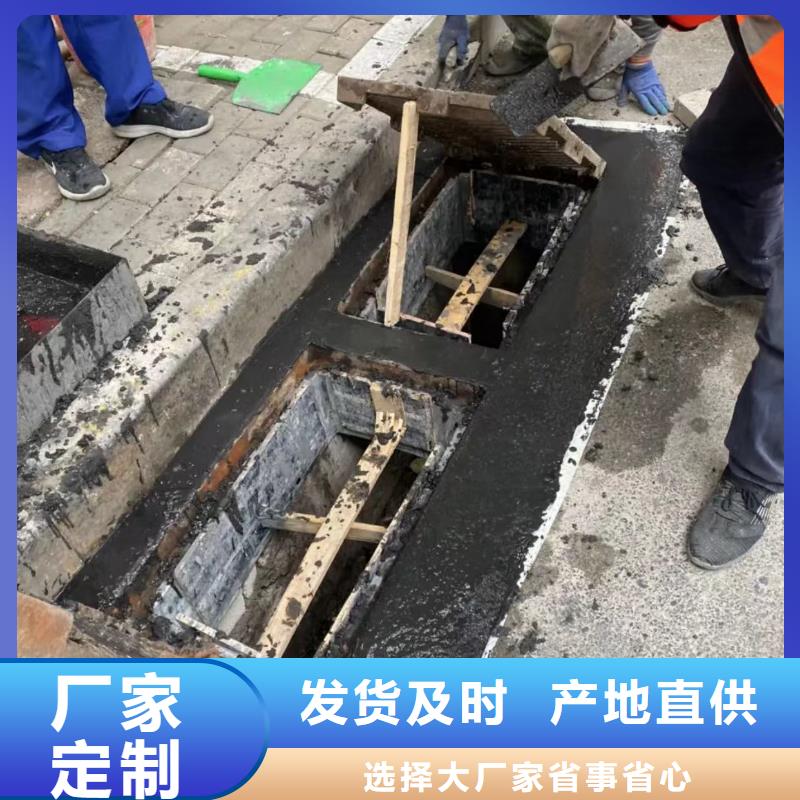 窨井盖修补料灌浆料匠心打造