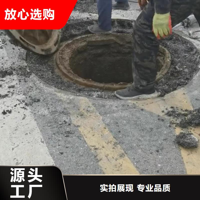 窨井盖修补料风电基础C90灌浆料定制销售售后为一体