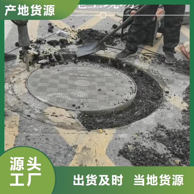 窨井盖修补料灌浆料匠心打造