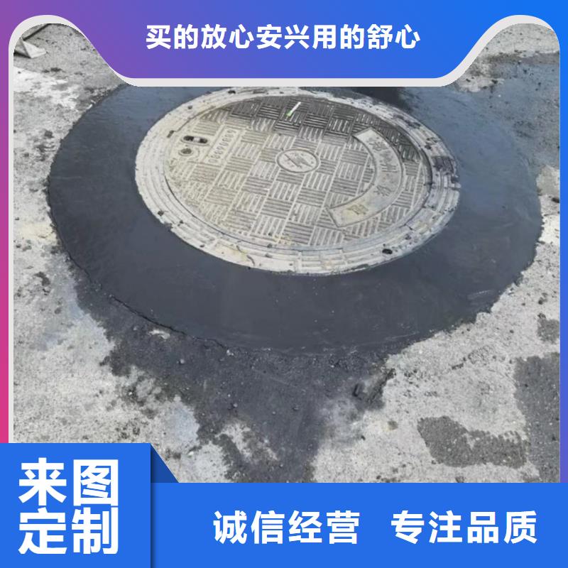 窨井盖修补料注浆料当地货源