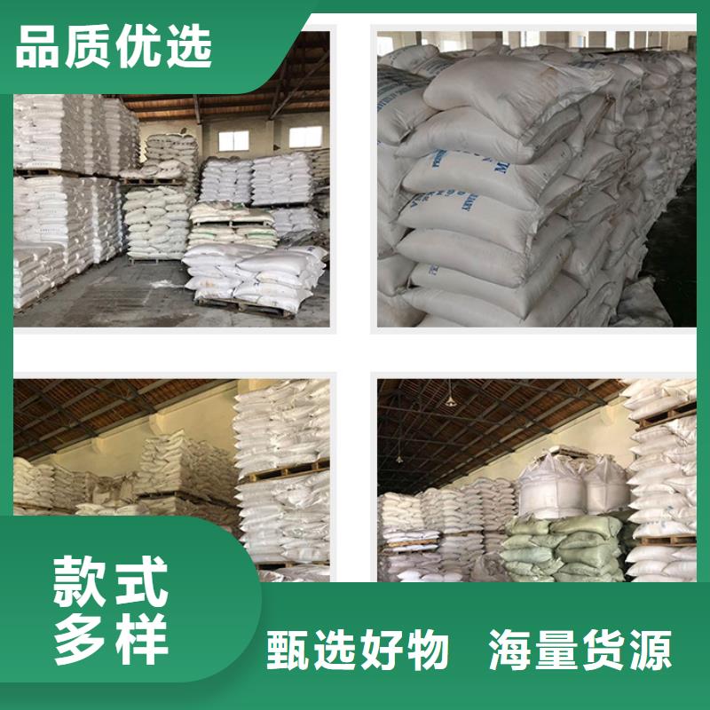饮用水聚合氯化铝成本出货--省/市/区/县/镇直达