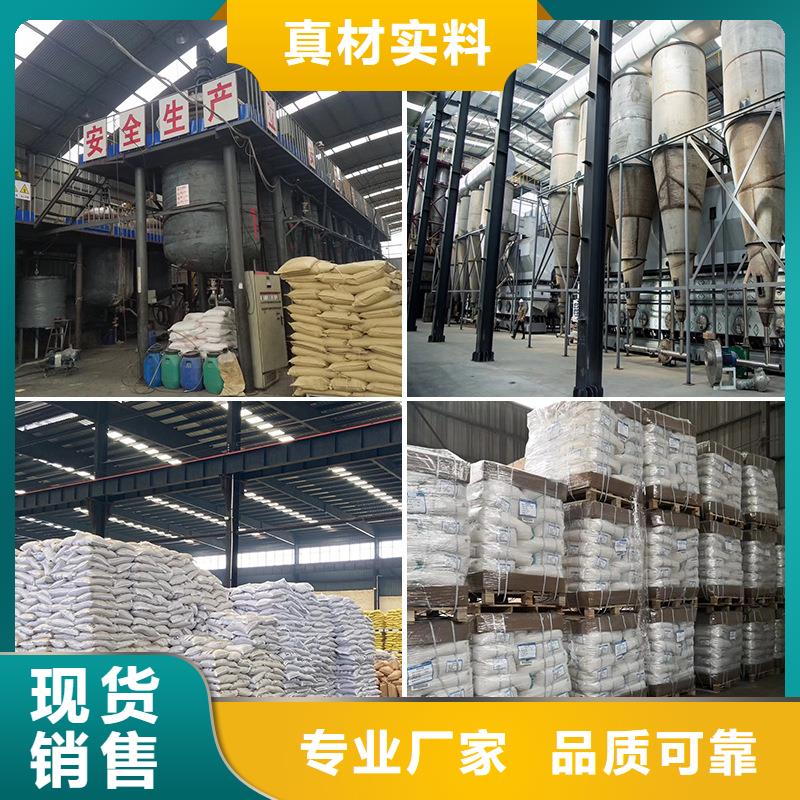氯酸钠视频-纳溪|古蔺|攀枝花|资阳|内江|绵阳|乐山|宜宾万邦清源氯酸钠_ 万邦清源聚丙烯酰胺聚合氯化铝聚合硫酸亚铁醋酸钠除氟剂复合碳源除磷剂COD总氮去除剂环保科技(泸州市分公司)