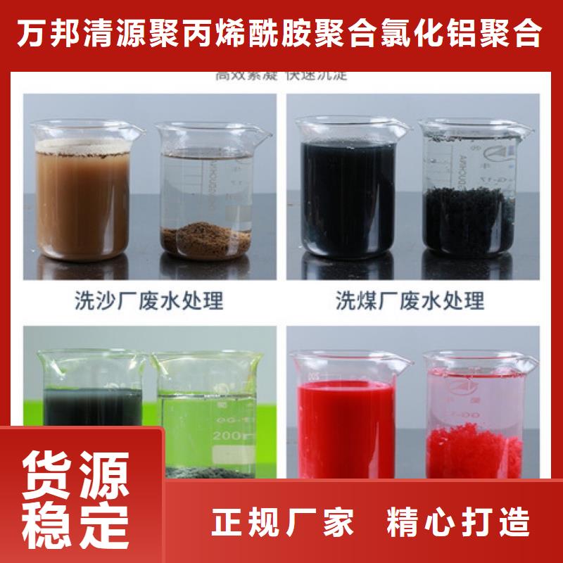 规格齐全的pac液体供货商
