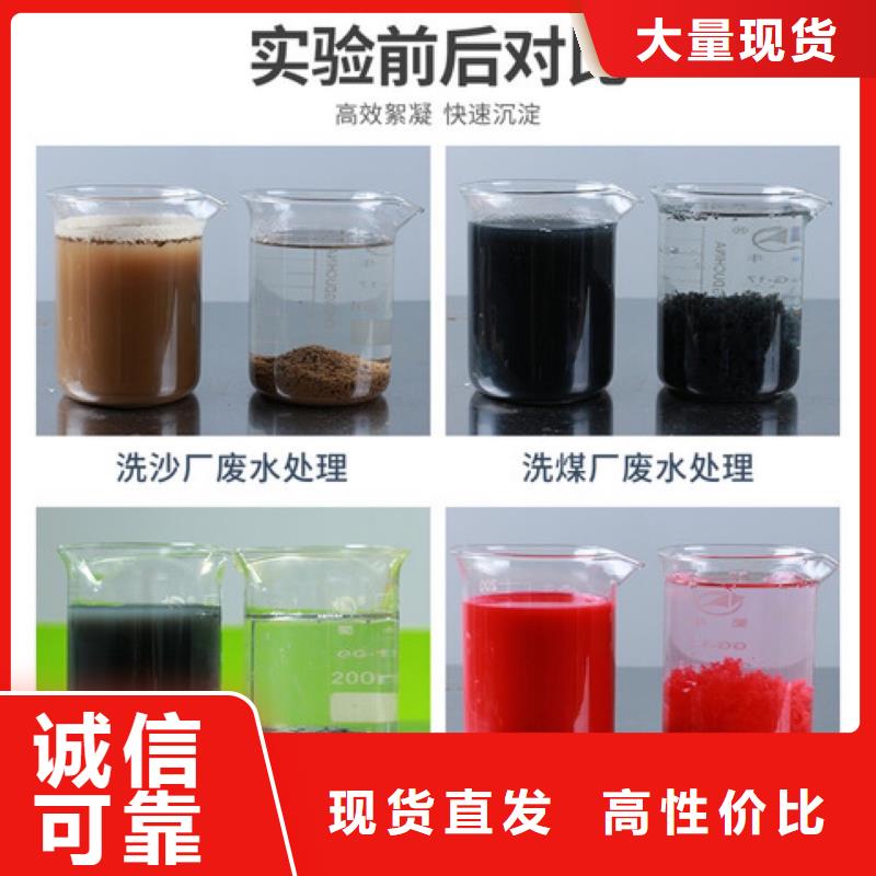 聚合氯化铝液体价格