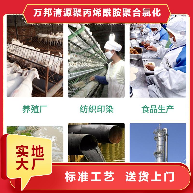 供应液体pac的经销商