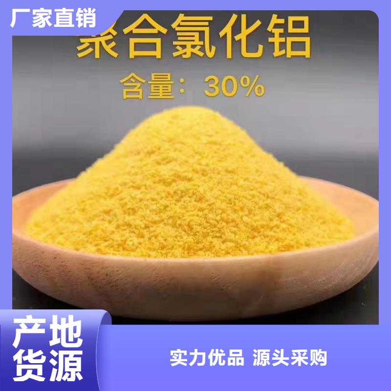 氯酸钠视频-氯酸钠(万邦清源)覆盖地域吉林省通化市东昌|辉南|四平|长春|吉林|辽源