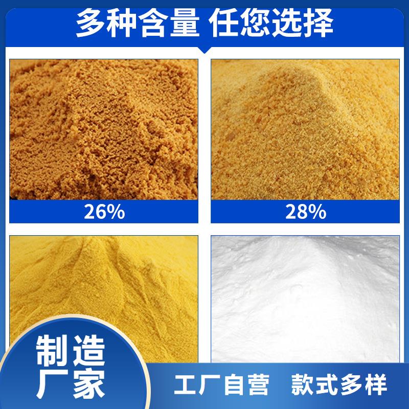 了解10%液体聚合氯化铝-按需求定制