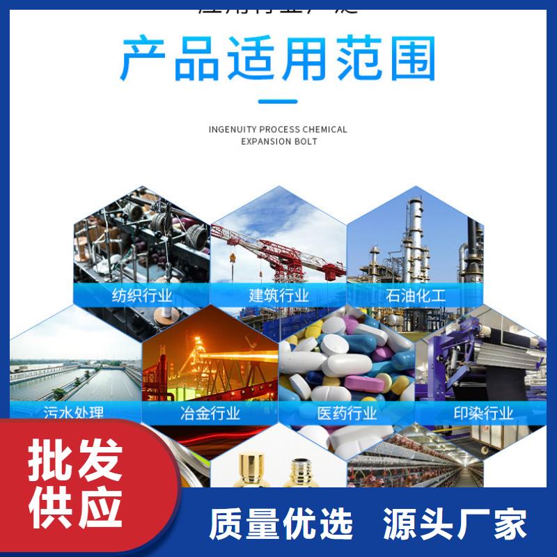 液体聚合氯化铝生产