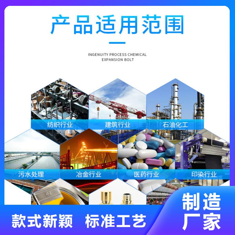 聚合氯化铝的厂家
