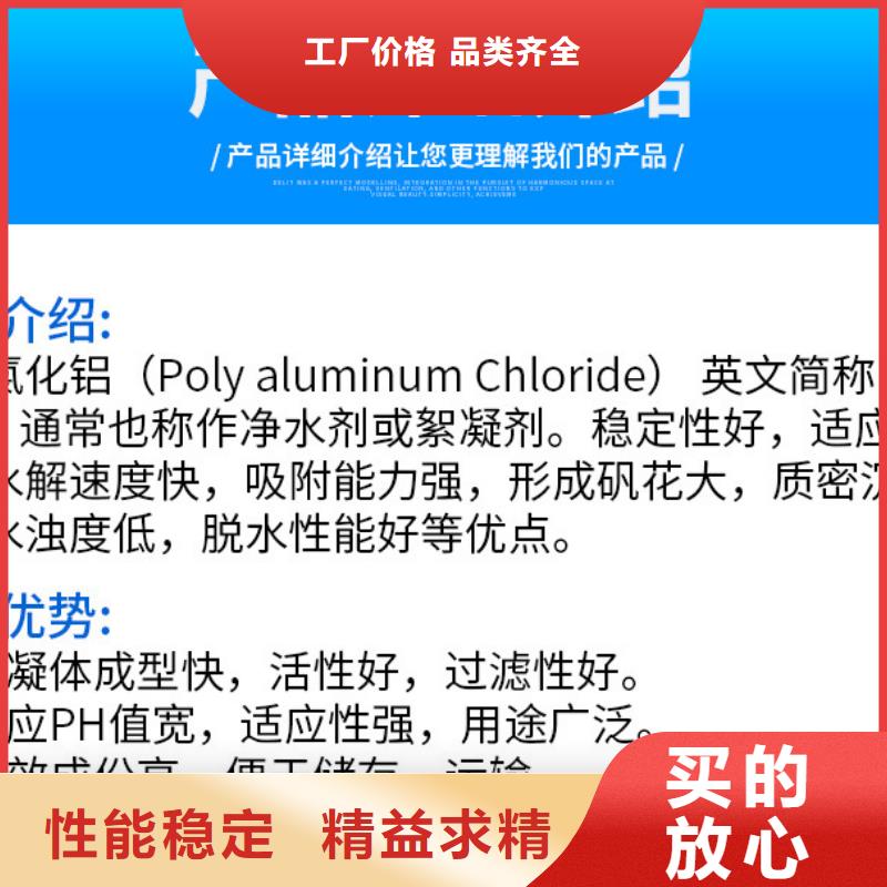 pac液体厂家直销-诚信经营
