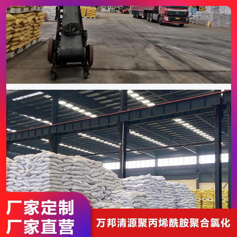 2025实时行情:聚合氯化铝厂家一手货源直发省市县区