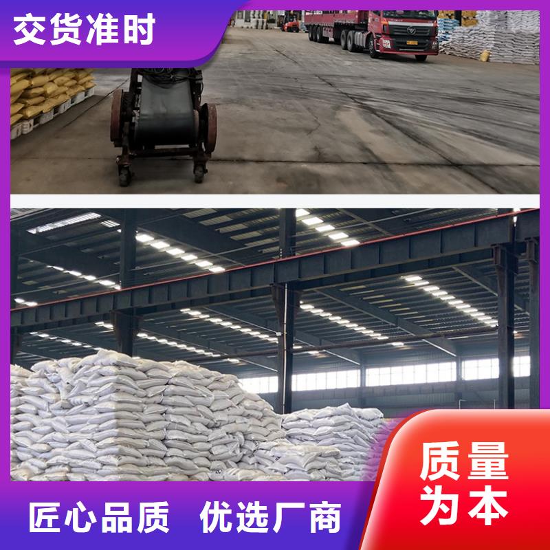 聚合氯化铝-质量保证