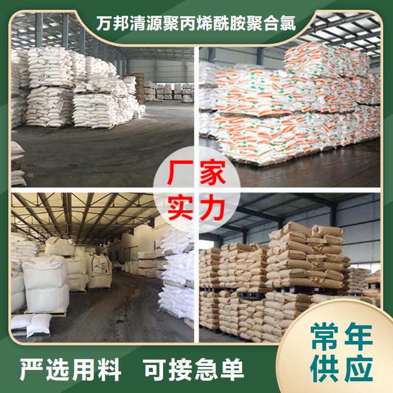 聚合氯化铝生产